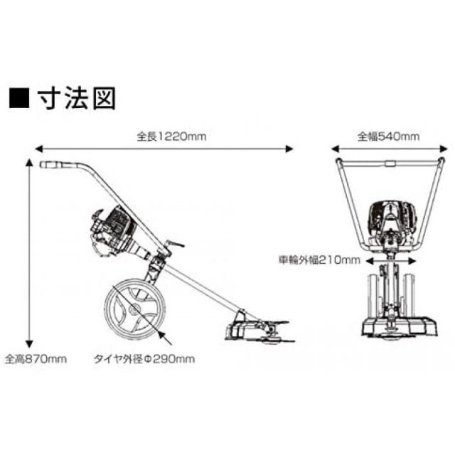 工進(KOSHIN) 手押し式 エンジン 草刈機 刈払機 EBC-35C 4サイクル 排気量 35cc ナイロン コード キャリー コンパクト_1