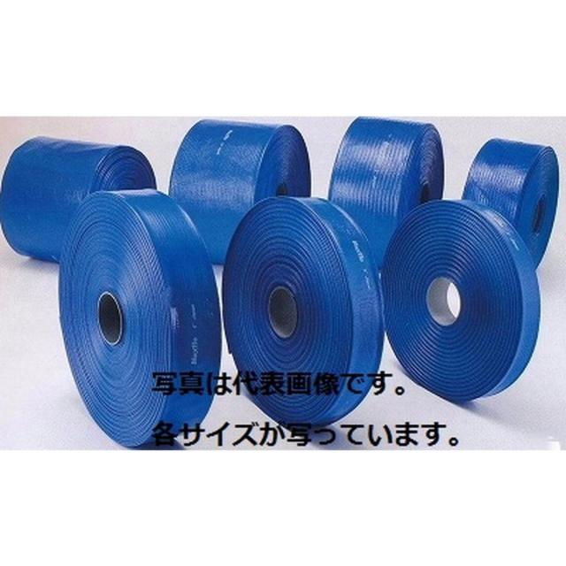 カクイチ 送水ホース インダスマックスフローSD 3インチ（75mm） 30m