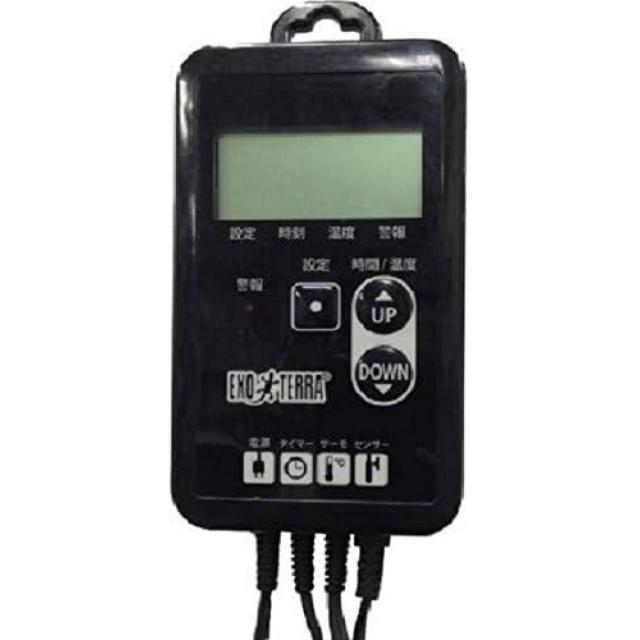 EXO-TERRA タイマーサーモスタット 300W 温度管理 RTT-1