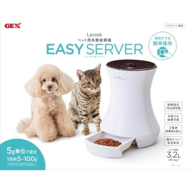 ジェックス GEX Lacook EASY SERVER ペット用 自動給餌器 2電源 犬 猫 超小型犬 中型犬 ご飯 倒れにくい 簡単設定_1