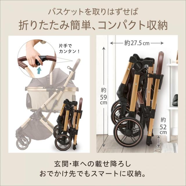 在庫有・即納】GEX OSOTO GRACE RC ペットカート キャメル バギー