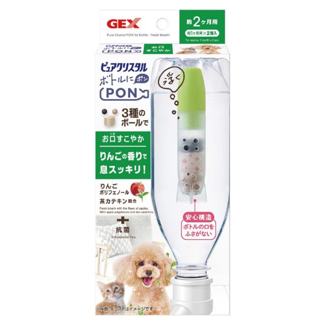 ジェックス GEX ピュアクリスタル ボトルにPON お口すこやか 1ヶ月2個入 犬 猫 給水器 入れるだけ 口臭 