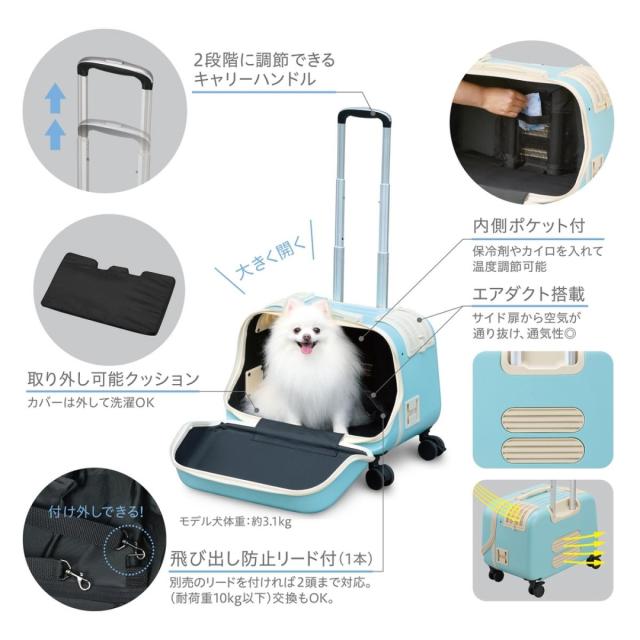 未使用）IATA基準対応 ペットキャリー キャスター付 ハンドル付Mサイズ ペットキャリー (ハンドル付き M) 未使用）IATA基準対応 ペット