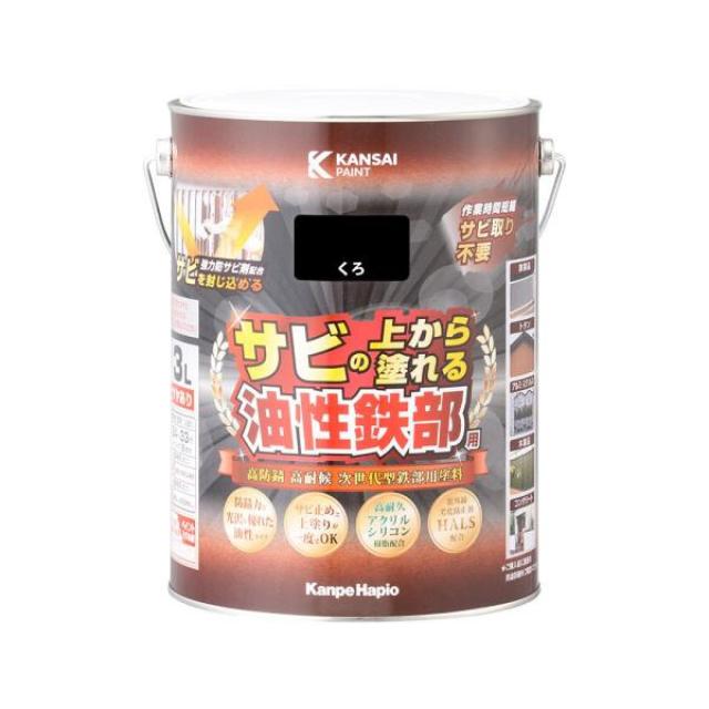 カンペハピオ 油性鉄部用S くろ 3.0L 油性塗料 日本製 5,075円