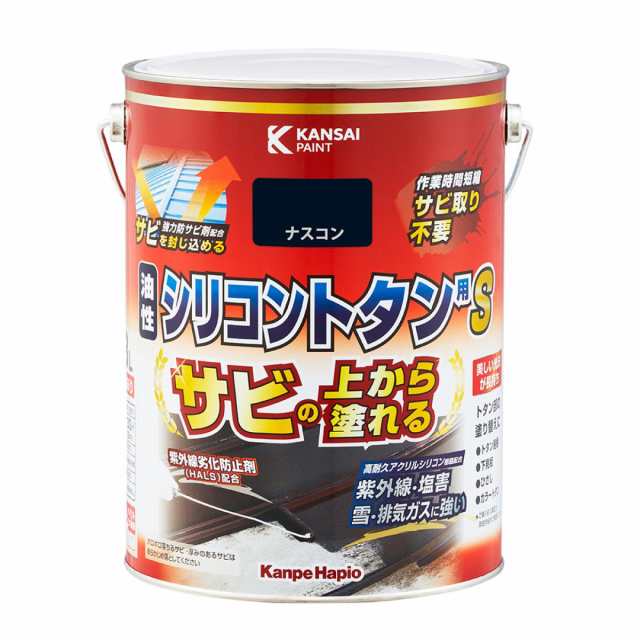 サビの上から塗れる 油性シリコントタン用S 3L ナスコン 強力防サビ剤