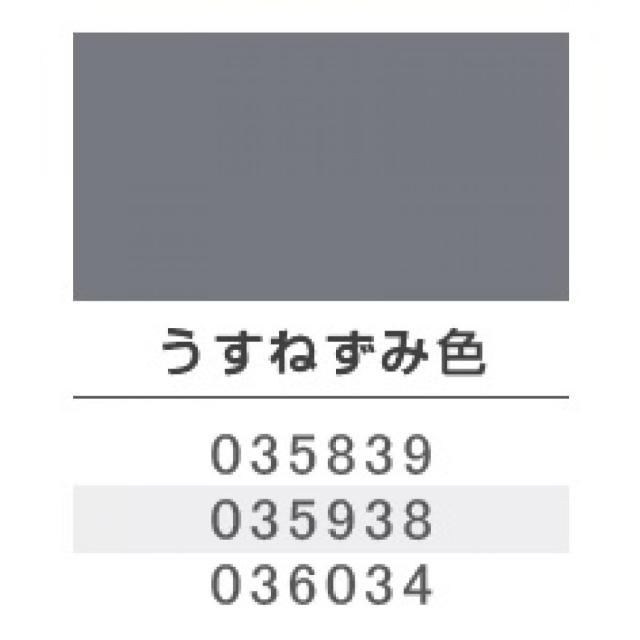 サビの上から塗れる 油性シリコントタン用S 7kg うすねずみ色 強力防サビ剤配合 サビ取り不要 つやあり 屋根 鉄部 トタンペイント 長持ち_2