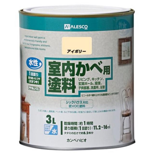 カンペハピオ 室内かべ用塗料  アイボリー 3L