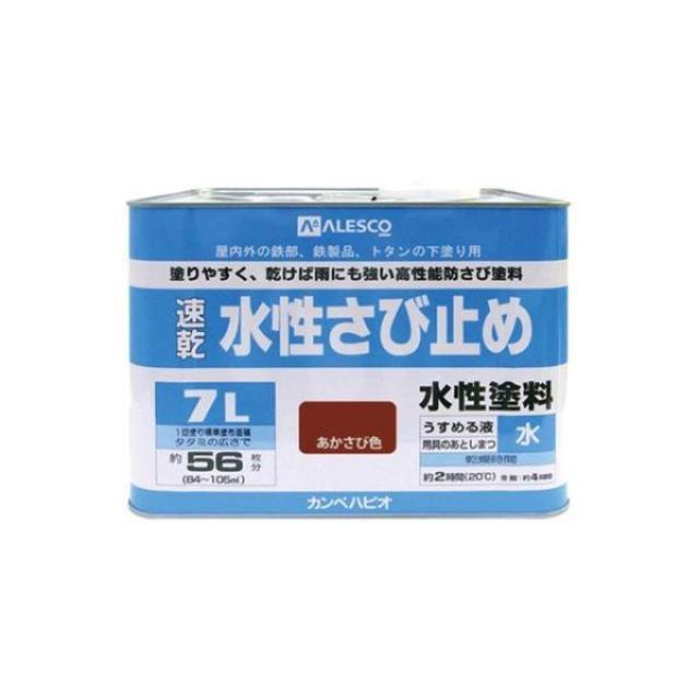 カンペハピオ 水性さび止め 赤さび色 4.0L 日本製　の通販は 8,158円