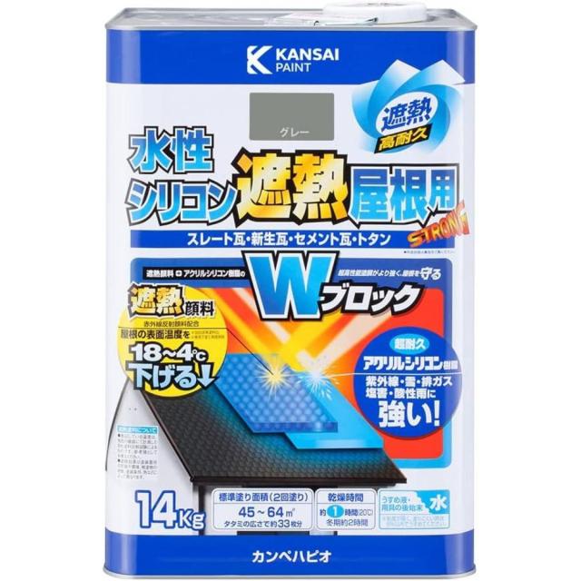 【在庫有・即納】カンペハピオ 水性シリコン 遮熱 屋根 グレー 14kg　つやあり 屋根用 遮熱塗料 紫外線 11,506円