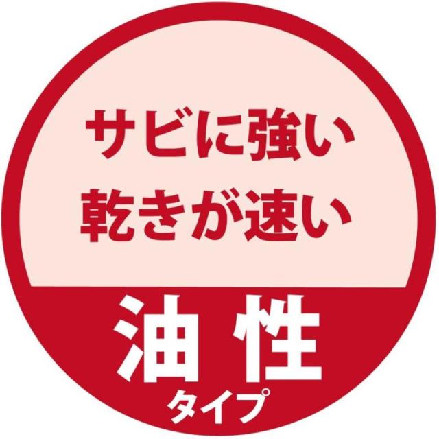 カンペハピオ 油性シリコン遮熱屋根用 新コーヒーブラウン 7K_1