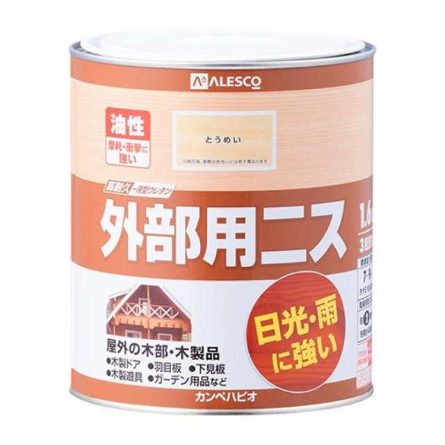 シオン U-OILforDIY天然油性国産塗料 パステルオレンジ 2.5L d-041-4 - 1