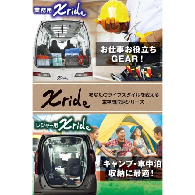 【お取り寄せ】カーメイト クロスライド 【車内収納 キャリアバー】エブリイワゴン (DA64系) アトレーワゴン (S300系) バモス ホビオ (HM3/4系)専用 【左右 2本入り】 NS103_3