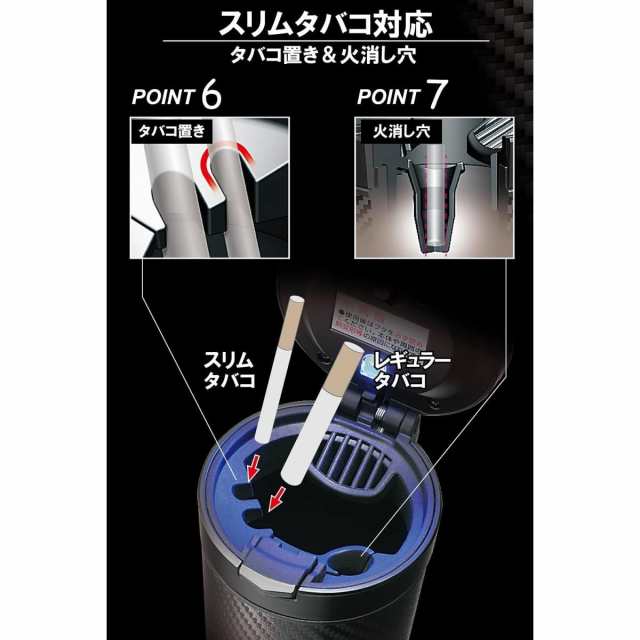 カーメイト 車用 灰皿 ブルー LED 付き 電池交換不要 スリム カーメイト 車用 灰皿 ブルー LED 付き 電池交換不要 スリム
