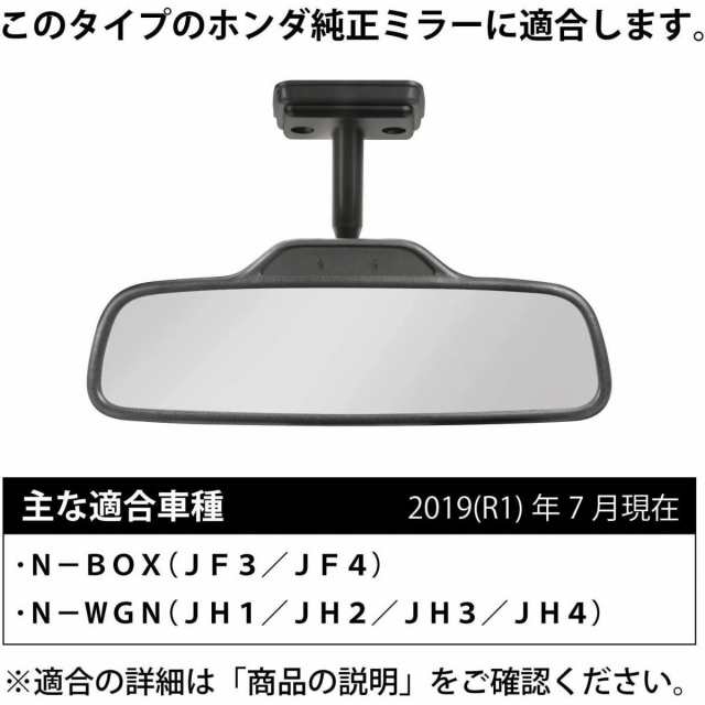 ダイユーエイト 販売 ミラー