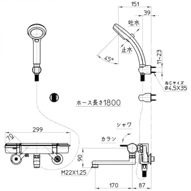 三栄水栓 SANEI 風呂場用 サーモシャワー組みあわせる栓 レイニー付 SK18121CTCK-13 押し並べて地用 手元立ちふさがる オールメッキ