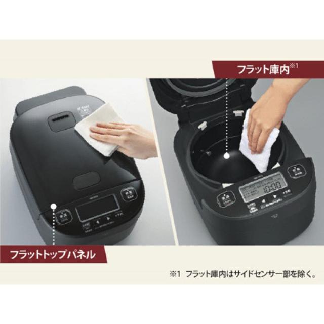 【在庫有・即納】象印 圧力IH炊飯ジャー 極め炊き 1升炊き ストレートブラック NW-YR18-BZ 大火力 炊飯器 炊き分け IH_4