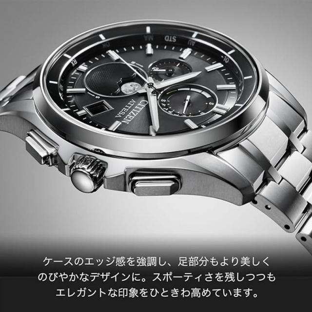 シチズン ATTESA アテッサ ムーンフェイズ 電波ソーラー 防水 BY1001  