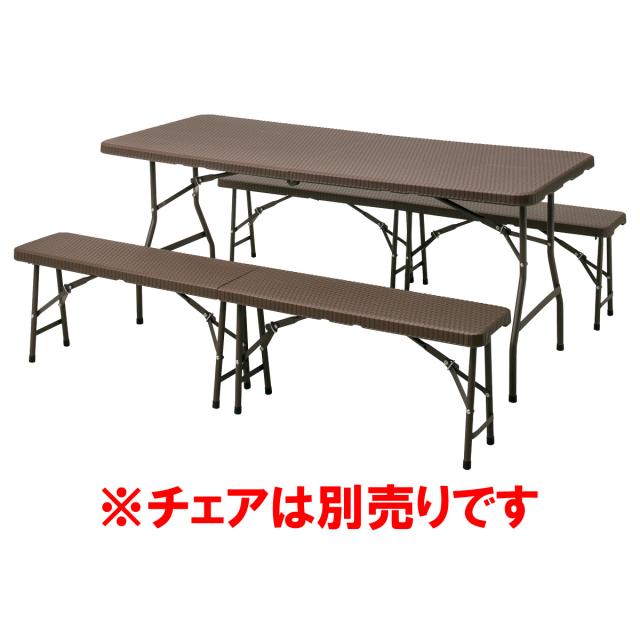 【在庫有・即納】タカショー(TAKASHO) イージーキャリー ダイニングテーブル ラタン調 ブラウン /B　折りたたみ式 32905200 ECF-T01BR ガーデンファニチャー_1