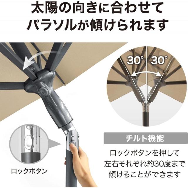 【店卸し資産有・即納】鷹見世物 プッシュアップパラソル 2.5m 冷やりとした ベージュ GSTY-P10BE 園庭 日がさ UVはね除ける 遮光 影法師出どころ 日よけ