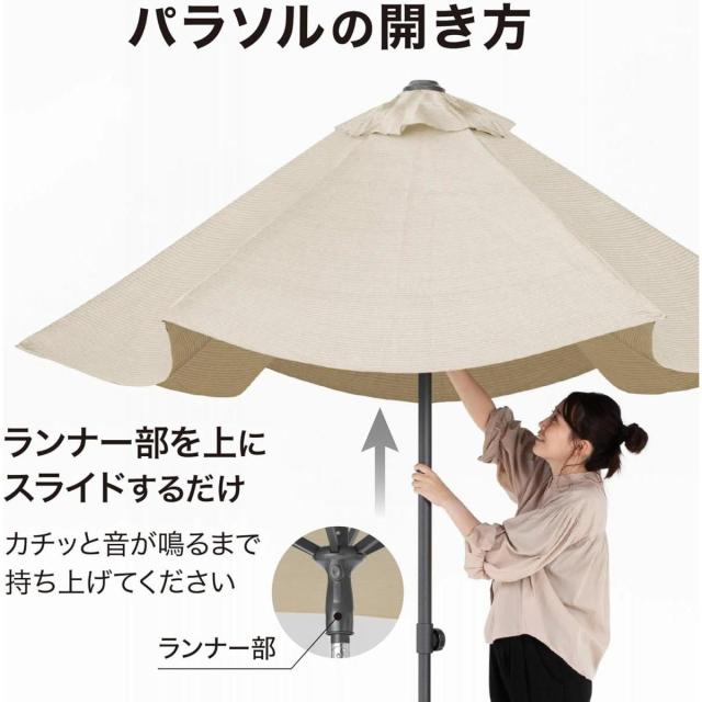 【店卸し資産有・即納】鷹見世物 プッシュアップパラソル 2.5m 冷やりとした ベージュ GSTY-P10BE 園庭 日がさ UVはね除ける 遮光 影法師出どころ 日よけ
