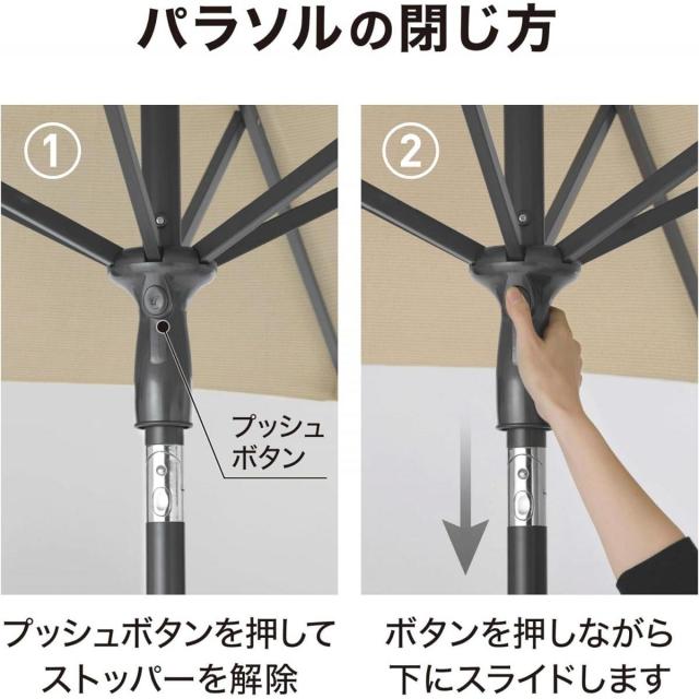 【店卸し資産有・即納】鷹見世物 プッシュアップパラソル 2.5m 冷やりとした ベージュ GSTY-P10BE 園庭 日がさ UVはね除ける 遮光 影法師出どころ 日よけ
