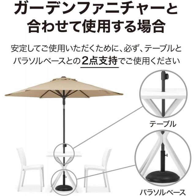 【店卸し資産有・即納】鷹見世物 プッシュアップパラソル 2.5m 冷やりとした ベージュ GSTY-P10BE 園庭 日がさ UVはね除ける 遮光 影法師出どころ 日よけ