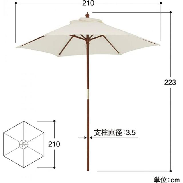 鷹見世物 Takasho 日よけ 材木日がさ 2.1ｍ ベージュ PAL-21B 木製日がさ 影法師 砂浜 スウィミングプール たまり場 中庭