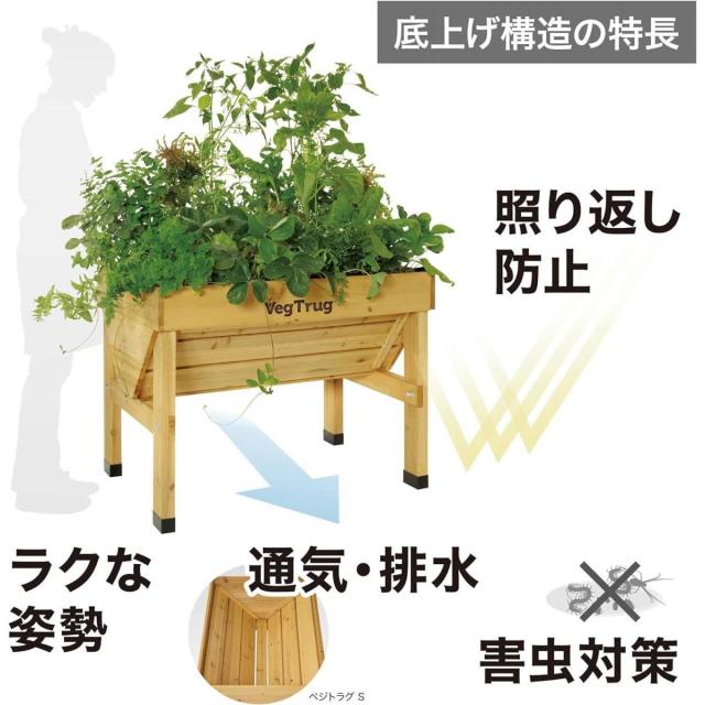 【在庫有・即納】タカショー(Takasho) プランター ホームベジトラグ ウォールハガー コンパクト ナチュラル 【VGT-WH04F】 鉢 植木鉢 木製 野菜 花_5