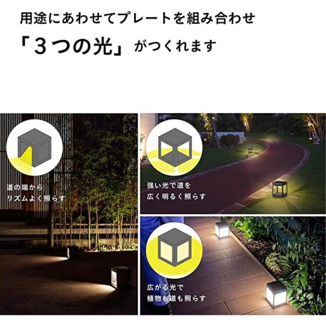 タカショー Takasho ソーラーライト ひかりノベーション SUNCHARGE 道のひかり 2個セット LGS-LH01P グレー_5
