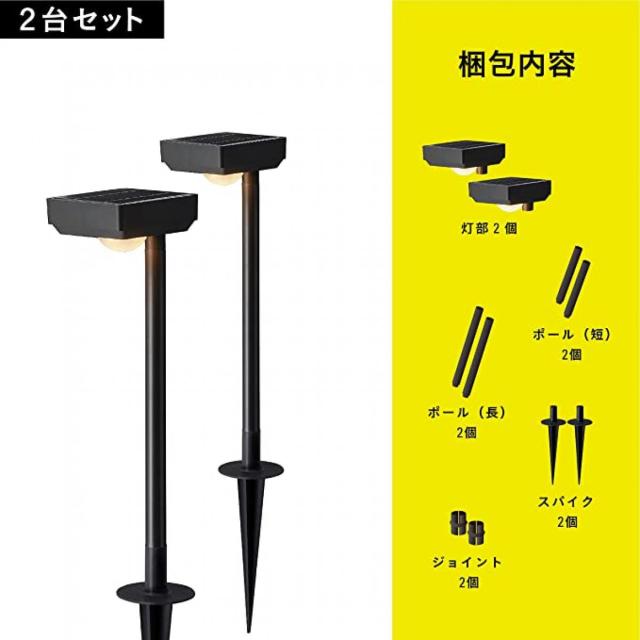 タカショー Takasho ソーラーライト ひかりノベーション SUNCHARGE 花のひかり 2個セット LGS-LH02P ブラック ライトアップ エコ_3