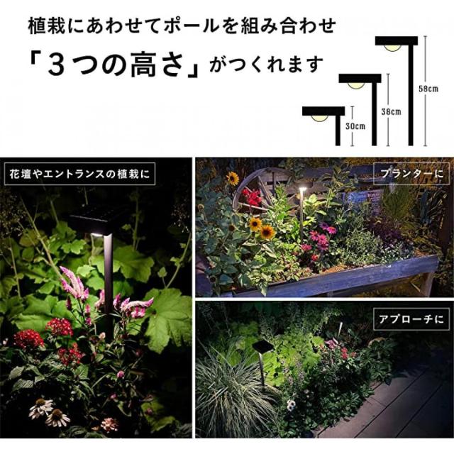 タカショー Takasho ソーラーライト ひかりノベーション SUNCHARGE 花のひかり 2個セット LGS-LH02P ブラック ライトアップ エコ_5