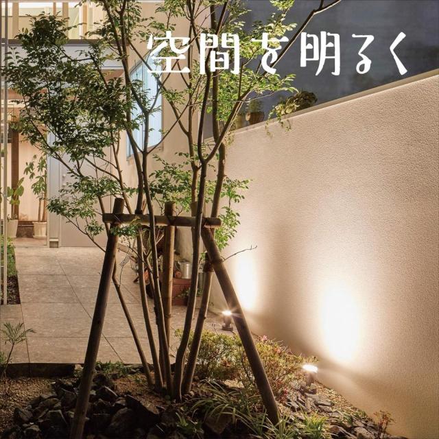 タカショー ひかりノベーション 壁のひかり 基本セット 防水 屋外 ガーデンライト 鮮やかな光【LGL-LH02】_2