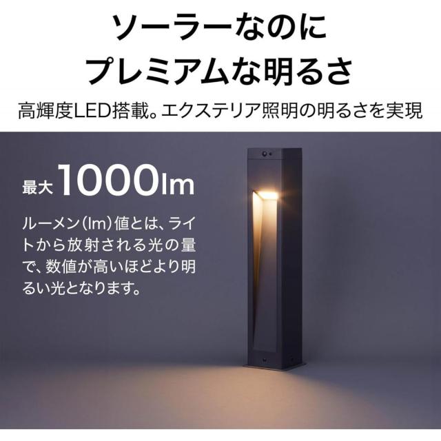 タカショー ソーラーライト ExLights ソーラーポールライト CUBE LGS-EL01 庭 ライト ガーデン ポールライト 誘導灯 ライティング_3