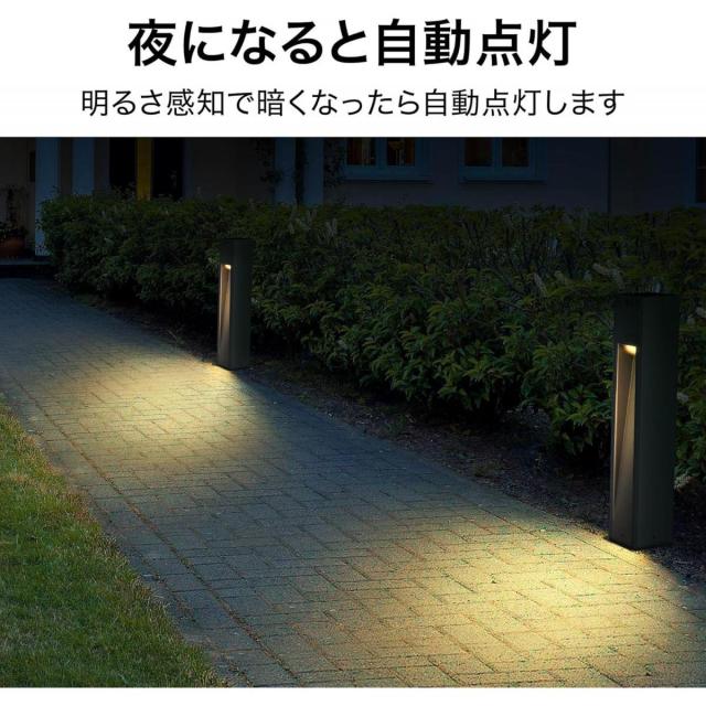 タカショー ソーラーライト ExLights ソーラーポールライト CUBE LGS-EL01 庭 ライト ガーデン ポールライト 誘導灯 ライティング_5
