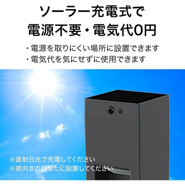 タカショー ソーラーライト ExLights ソーラーポールライト CUBE LGS-EL01 庭 ライト ガーデン ポールライト 誘導灯 ライティング_7