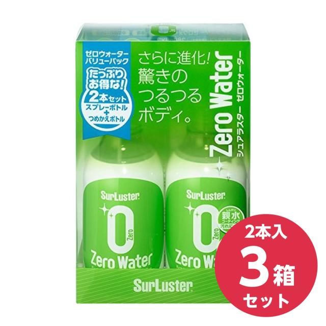 【3個セット (6本)】シュアラスター コーティング剤 親水 ゼロウォーター バリューパック 280ml×6本 SurLuster S-109 S109 洗車 zero Water ノーコンパウンドの通販は 8,599円