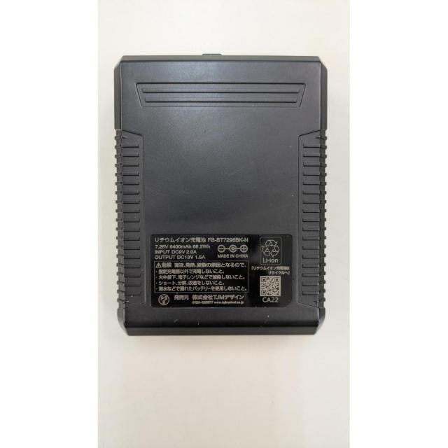 【在庫有・即納】 【予備ベスト1枚付き】タジマ 清涼ファン 風雅ベスト2 LサイズFV-BA37SEBWL 夏 熱中症 対策 作業着 作業服_1