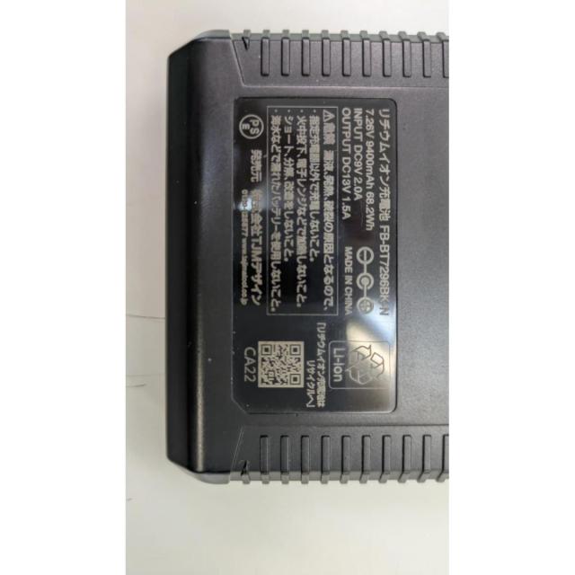 【在庫有・即納】 【予備ベスト1枚付き】タジマ 清涼ファン 風雅ベスト2 LサイズFV-BA37SEBWL 夏 熱中症 対策 作業着 作業服_2