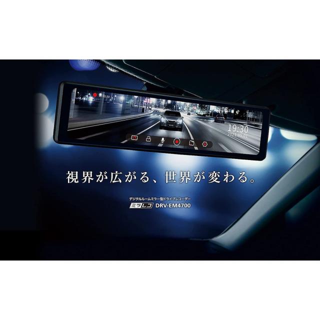 KENWOOD(ケンウッド) 　１２型デジタルルームミラードラレコ機能搭載　DRV-EM4700　microSDHCカード：32GB付属_2