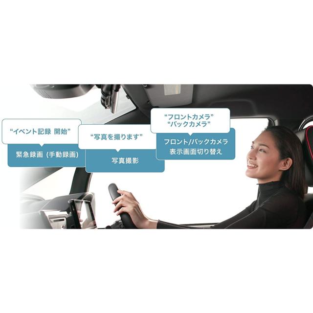 KENWOOD(ケンウッド) 　１２型デジタルルームミラードラレコ機能搭載　DRV-EM4700　microSDHCカード：32GB付属_4