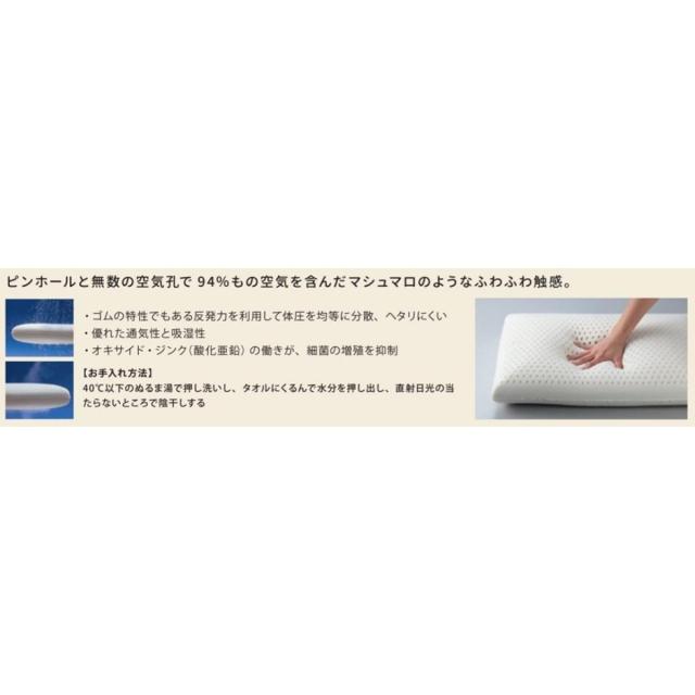 エンゼル ラテックス枕型クッション パープル 1050-J まくら クッション ポジショニング サポート 介護 介護用品