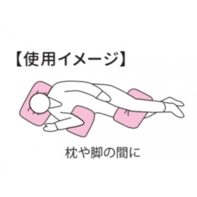 エンゼル ラテックス枕型クッション パープル 1050-J まくら クッション ポジショニング サポート 介護 介護用品