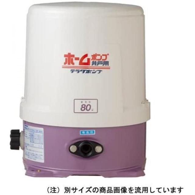 浅井戸用 ホームポンプ THP-81KS  60Hz 井戸 水汲み 水くみ ポンプ 家庭用 給水ポンプ 井戸ポンプ 井戸用ポンプ 電動ポンプ