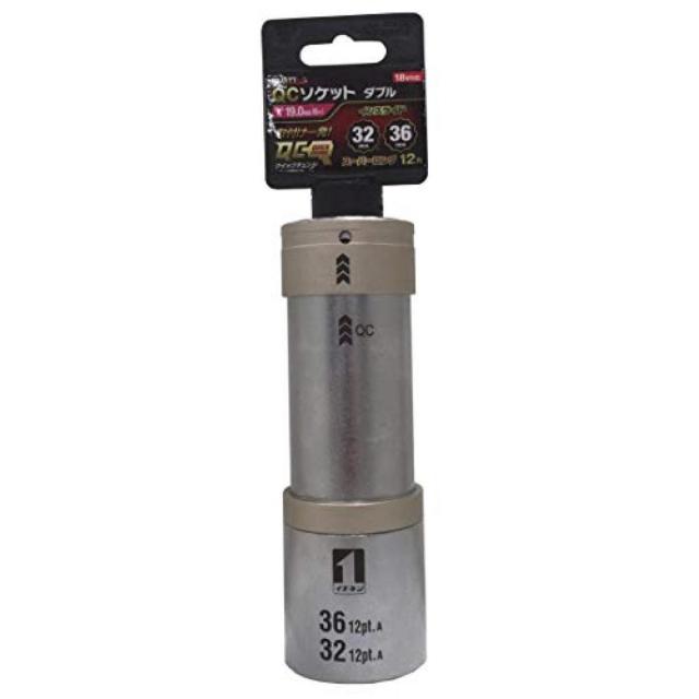 イチネンアクセス MUST TOOL(マストツール) ソケット IMー6W3236ISLー12K QCソケット ダブル 32/36mm 12角 19876 差込角:19.0mm(6分) インスライド