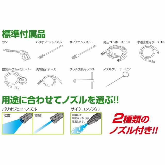 在庫有・即納】 蔵王産業 ZAOH エンジン洗浄機 ヴィットリオ 洗車 農機具洗車 洗浄 トラクター洗車 Vittorio  10m高圧ゴムホース標準付属 ZE-1006-10の通販はau PAY マーケット - ダイユーエイト.com | au PAY マーケット－通販サイト