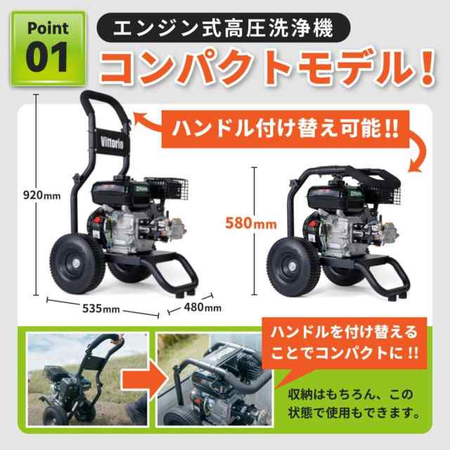 蔵王産業 ZAOH エンジン式高圧洗浄機 Vittorio ヴィットリオ ZE-1608-10 コンパクト 10m高圧ホース付属の通販はau PAY  マーケット au PAY マーケット－通販サイト