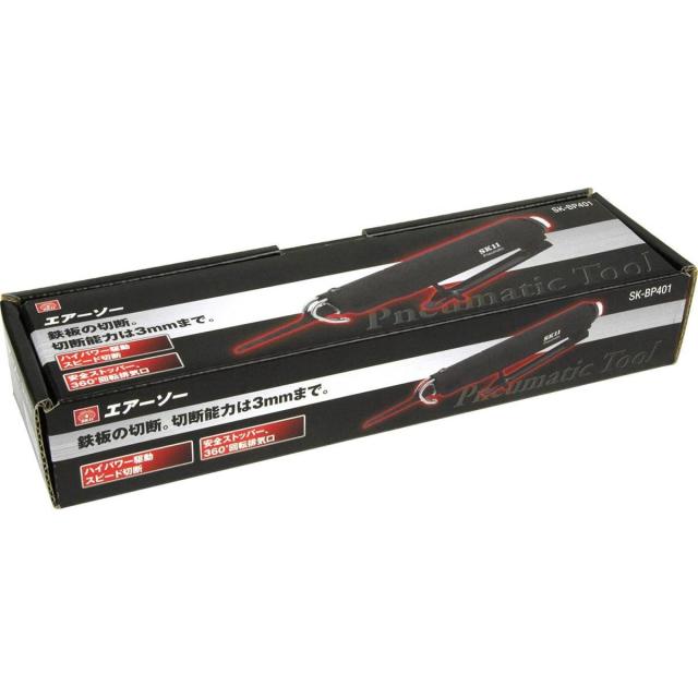 SK11 エアーソー BP SK-BP401 エアーツール 切断 切断作業 電動工具 工具 藤原産業_1