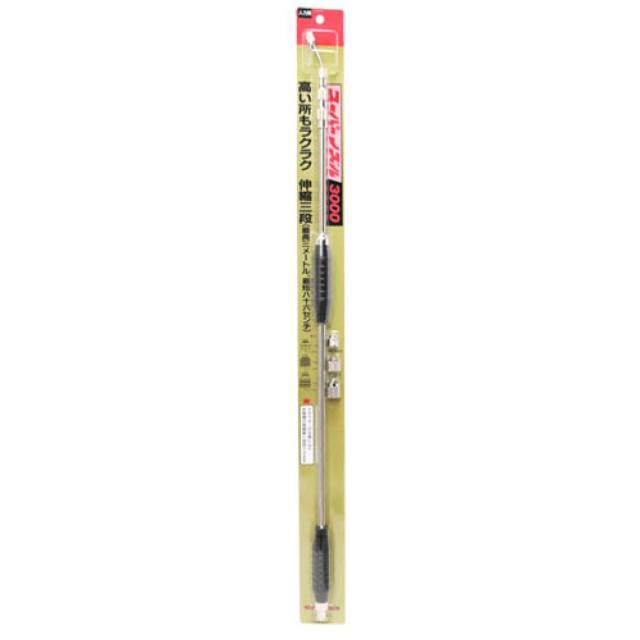 セフティー3 手動式噴霧器用 スーパーノズル 伸縮式3段 86cm~300cm 2頭口 #3000 セフティ3 蓄圧式 噴霧器 4L 手動式 3段伸縮噴霧ノズル付き