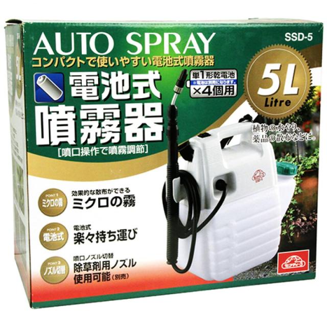 セフティー3 電池式噴霧器 5L ホース1.7m ノズル40~90cm 1頭口 SSD-5 園芸 除草剤散布 水やり 伸縮ノズル 肩掛けベルト付_1