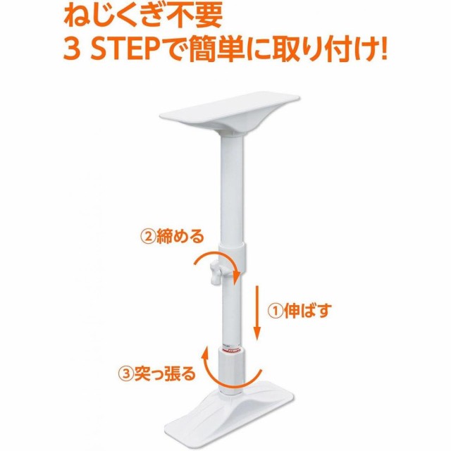 平安伸銅工業 家具転倒防止突っ張り棒 2本セット - その他